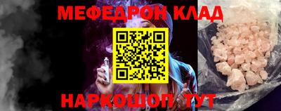 бутират Новозыбков