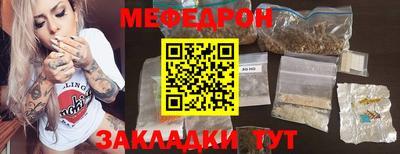 бутират Новозыбков