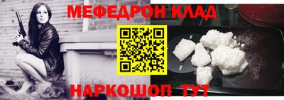 бутират Новозыбков