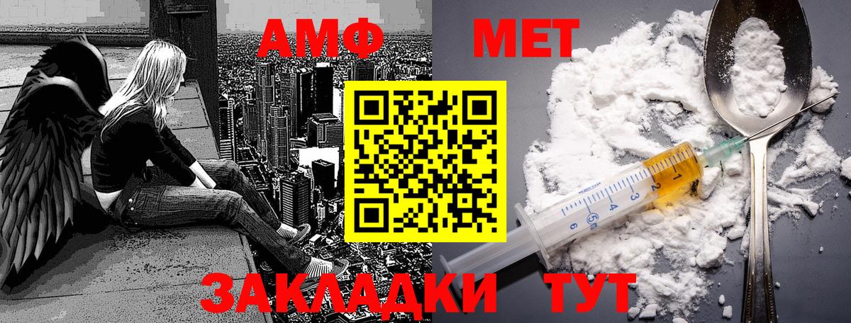 Метамфетамин  Первитин Methamphetamine  Туймазы  Вход с VPN  Первитин Methamphetamine 