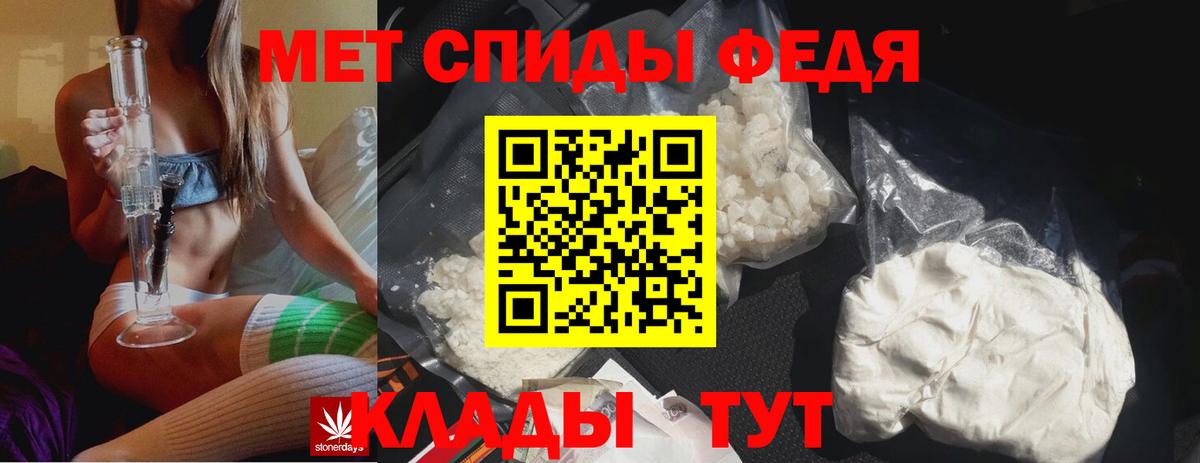 Первитин пудра Туймазы