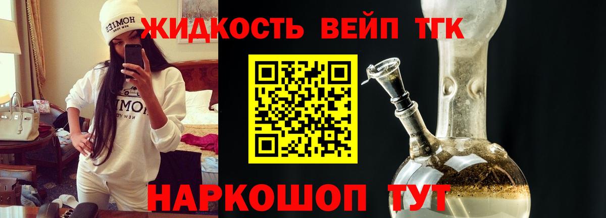 Туймазы  цена   Вход с VPN  Дистиллят ТГК THC oil  ТГК Wax 