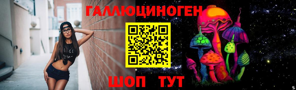 Галлюциногенные грибы ЛСД  Псилоцибиновые грибы GOLDEN TEACHER  Вход с VPN  Туймазы 