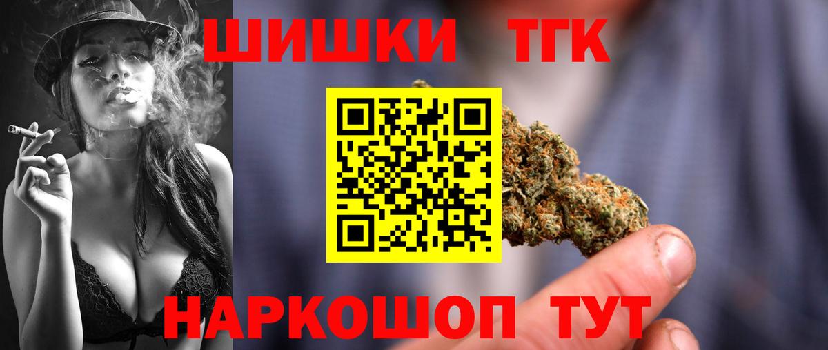 Конопля марихуана  Каннабис VHQ  Вход с VPN  Туймазы  Бошки марихуана ГИДРОПОН 
