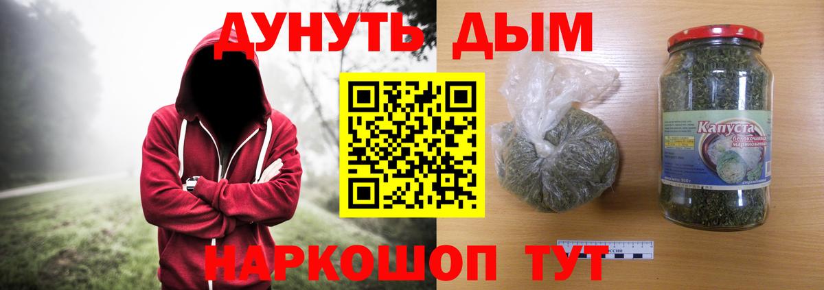 Каннабис планчик Туймазы